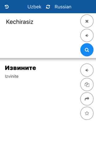 Uzbek Russian Translator 4