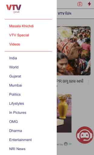 VTV Gujarati 2