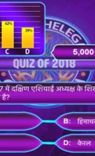 KBC Crorepati Quiz 2018 Hindi 2
