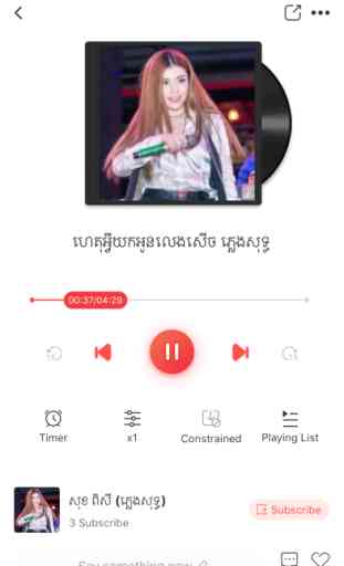 Khmer FM 2