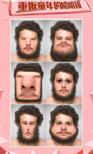 Face Booth - Make Snap Heads Fat,Old Emoji Upload 1