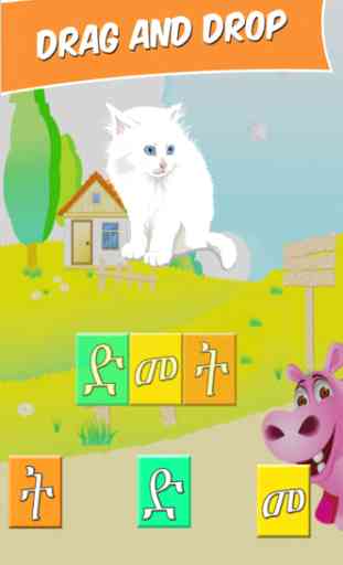 First Amharic words : Educational game for kids 3