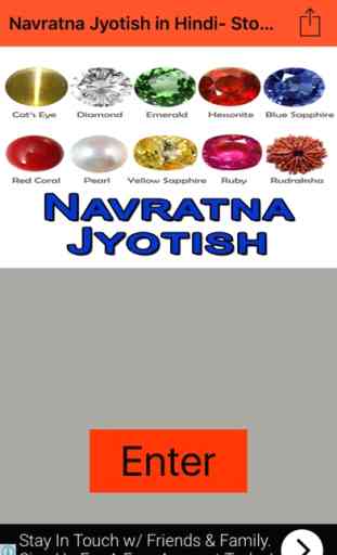 Navratna Jyotish in Hindi- Stones of Fortune 1