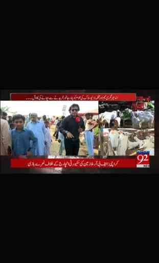 Pakistani News Channels 3