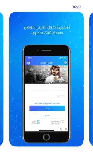 ANB Mobile~ Arab National Bank 1