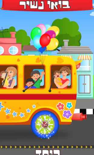 Hebrew Wheels on the Bus Go Round - Nursery Rhymes for kids 2