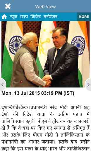 Hindi News - India News in Hindi (Today, Breaking, Delhi, Bollywood etc) 1