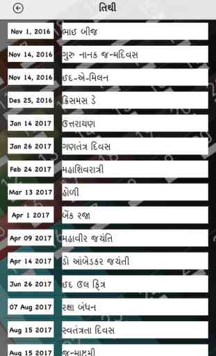 Gujarati Calendar 2017/16 3