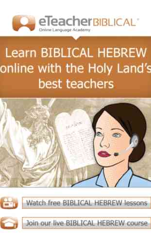 Hebrew Bible – Free lessons by eTeacher 1