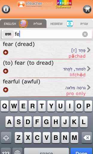 Hebrew-English v.v Dictionary | eTeacher & Prolog 2