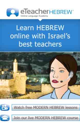 Hebrew Lessons – Free by eTeacher 1