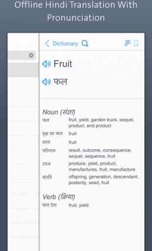 Hindi Dictionary | Offline Translation With Pronunciation 1