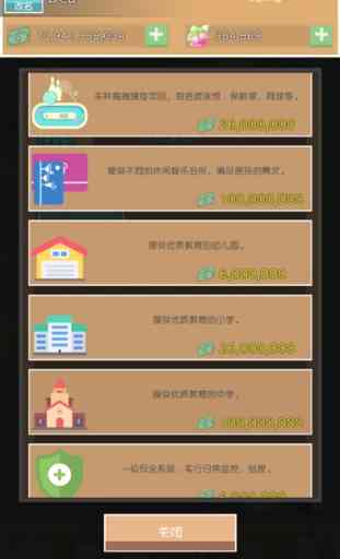 CITY REAL ESTATE TYCOON 4