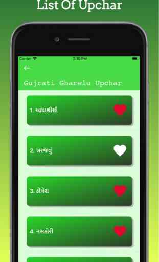 Gujarati Gharelu Upchar 3