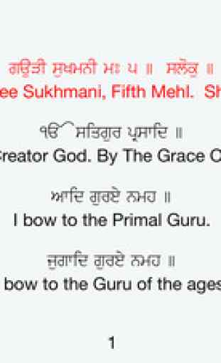 Sukhmani Sahib : Paath in Gurmukhi Hindi English with Meaning and MP3 3