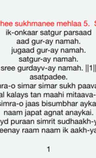 Sukhmani Sahib : Paath in Gurmukhi Hindi English with Meaning and MP3 4
