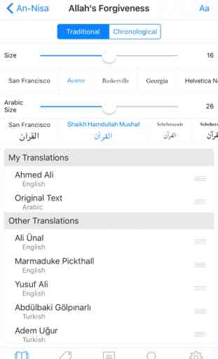 Quran Notes - Read Translations & Take Notes 4