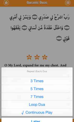 Quranic & Masnoon Supplications 3