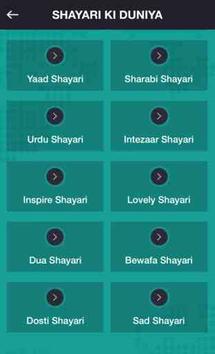 SHAYARI KI DUNIYA : 5000+ Shayari SMS Collection 1