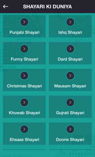 SHAYARI KI DUNIYA : 5000+ Shayari SMS Collection 2