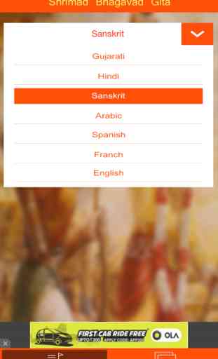 Srimad Bhagavad Gita - Multi language audio 3