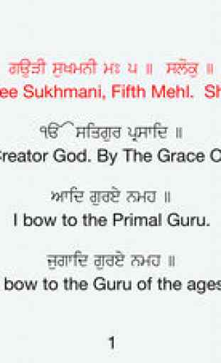 Sukhmani Sahib in Gurmukhi Hindi English MP3 Free 3