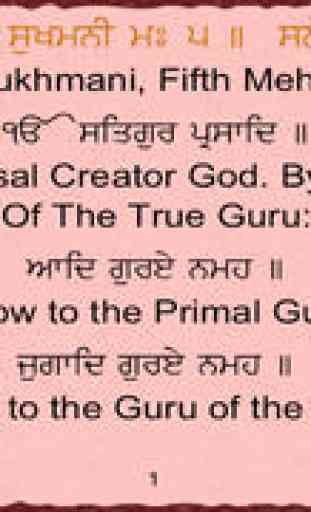 Sukhmani Sahib : Paath in Gurmukhi Hindi English Translation and Meaning 4