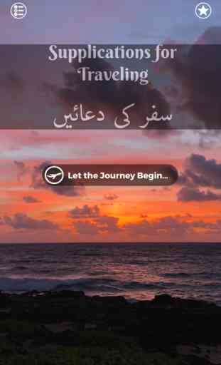 Supplications for Traveling 2