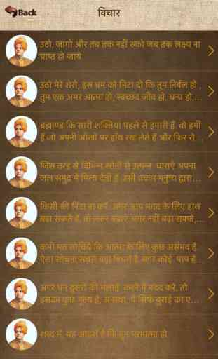 Swami Vivekananda Quotes in Hindi 3