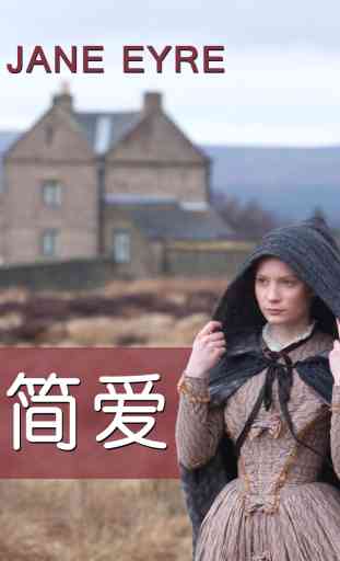Jane Eyre Pro HD - Listen Classic and Learn Standard British English 1