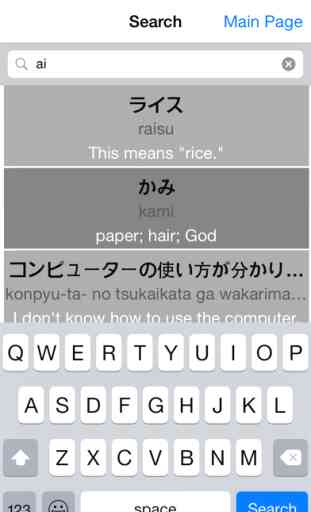 Hiragana & Katakana - Japanese Basics 4