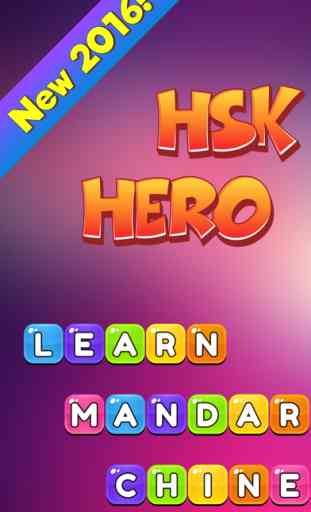 HSK 4 Hero - Learn Chinese 2016 1