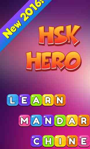 HSK Hero - Learn Chinese Characters 2016 1