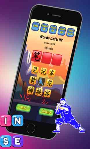 HSK Hero - Learn Chinese Characters 2016 2