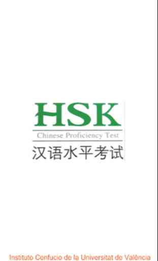 HSK-I 1