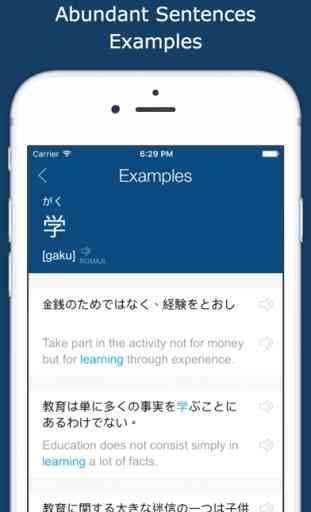 Japanese English Dictionary + 4