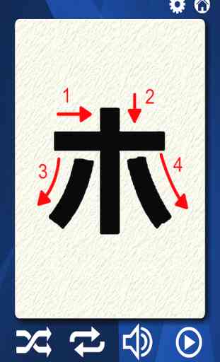 Japanese Flash Cards (Hiragana and Katakana) 2
