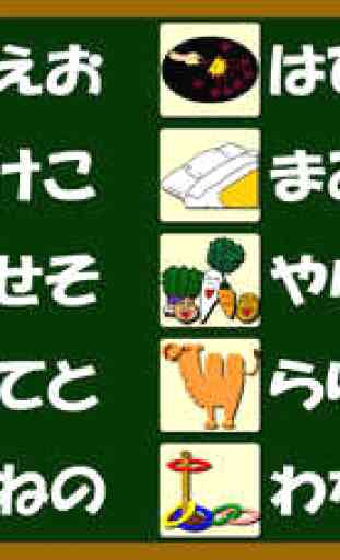 Japanese-hiragana 4