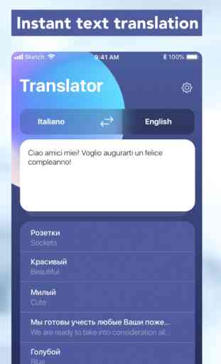 Text & Keyboard Translator App 4