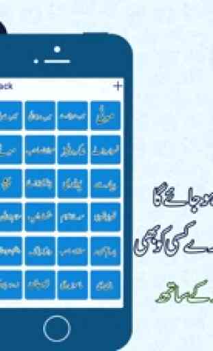 Urdu Easy Keyboard 2