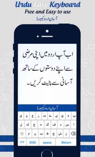 Urdu Easy Keyboard 4