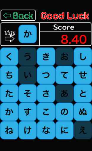 Learn Japanese Hiragana High Speed Tap - It's Brain Training. You can challenge the game super hard. 1
