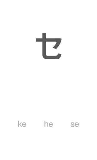 Katakana & Hiragana 2