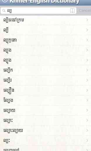 Khmer-English Dictionary 3