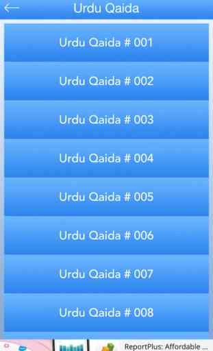 Kids Urdu Qaida - Urdu Qaida 4