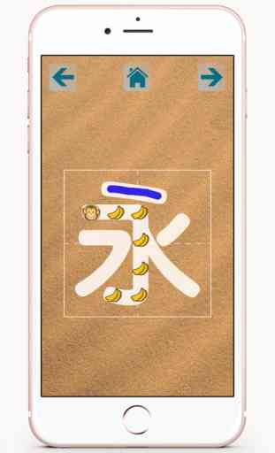 Kids Write Chinese - Learn to Write Chinese Characters with Fun 2