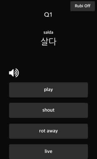 Korean Vocab Quiz - BTS version - 3