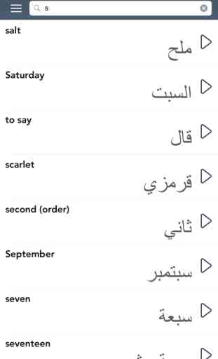 Learn Arabic FREE - AccelaStudy® 4