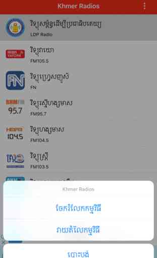Khmer Radios 4
