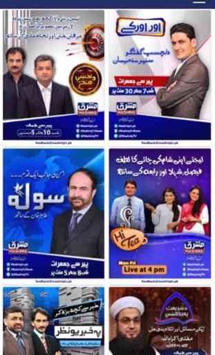 Mashriq TV 3